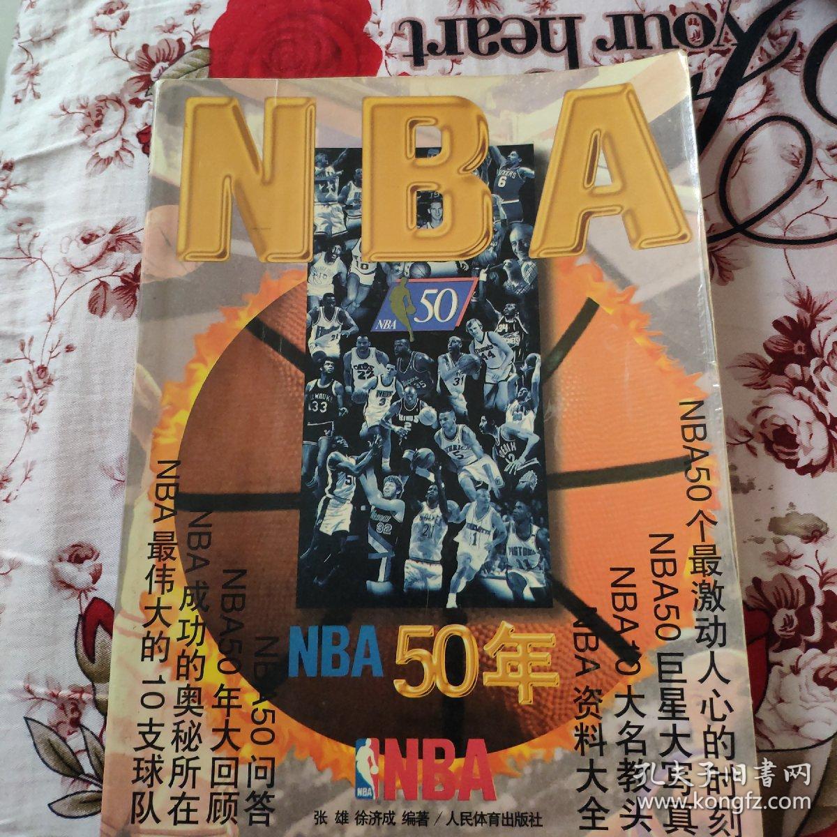 球员已